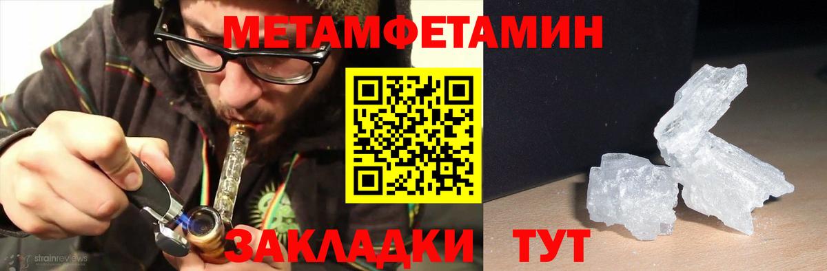 Лыткарино  АМФ Розовый  Амфетамин  Вход с VPN 
