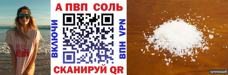 A PVP крисы CK  Лыткарино 