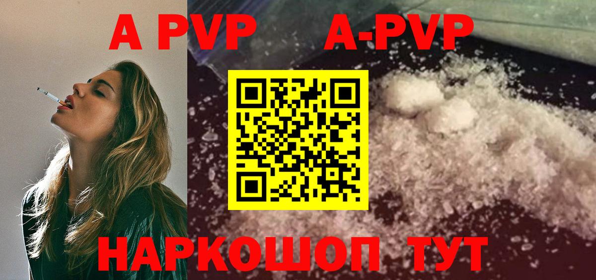 A PVP СК Лыткарино