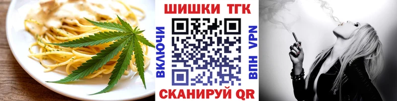 Еда ТГК конопля  OMG ТОР  Лыткарино  закладка 