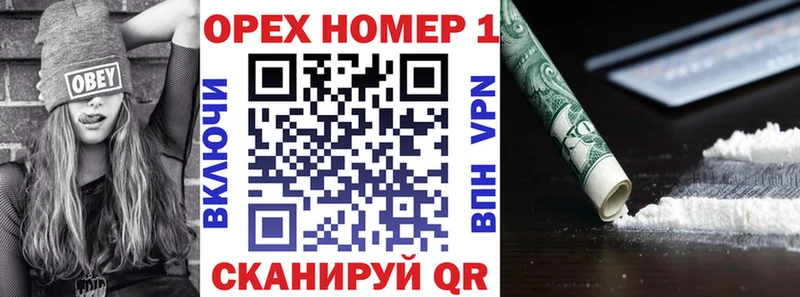 Кокаин 97%  Лыткарино 