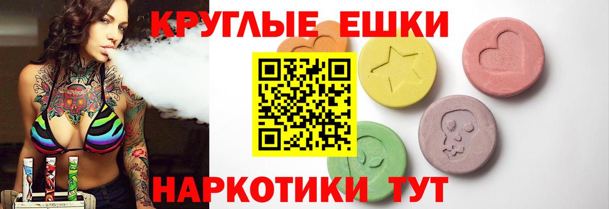 ЭКСТАЗИ Дубай  Ecstasy MDMA  Лыткарино  Вход с VPN 