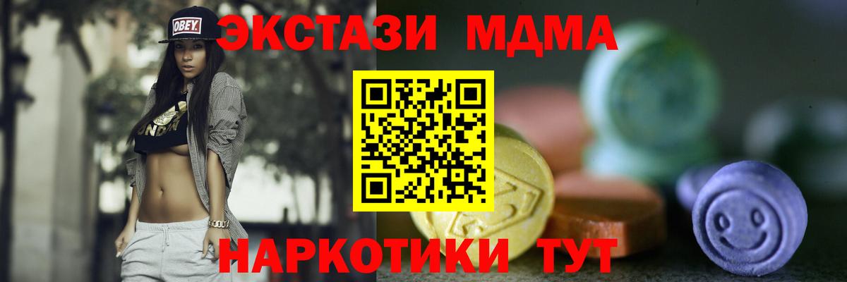 Экстази louis Vuitton Лыткарино