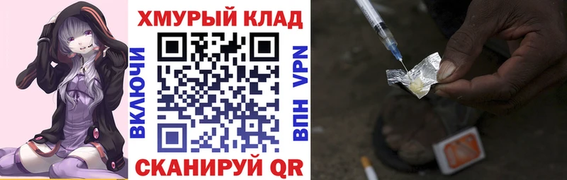 купить  цена  Лыткарино  Героин Афган 