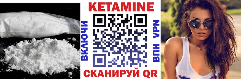 blacksprut зеркало  Лыткарино  Кетамин ketamine 