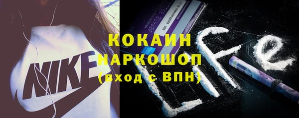наркотики Балахна