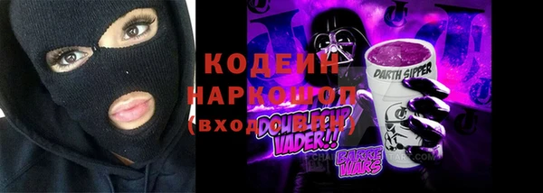 наркотики Балахна