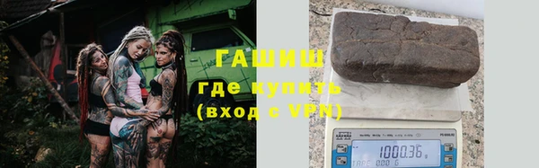 наркотики Балахна