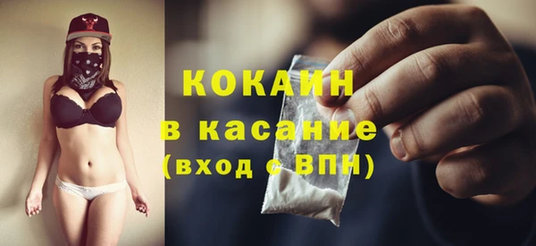 кокс Балабаново