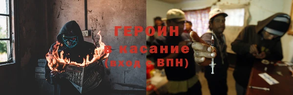 наркотики Балахна