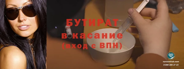 jwh Баксан