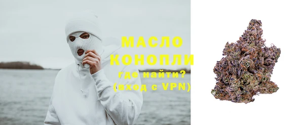 наркотики Балахна