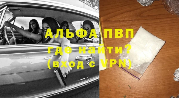 наркотики Балахна