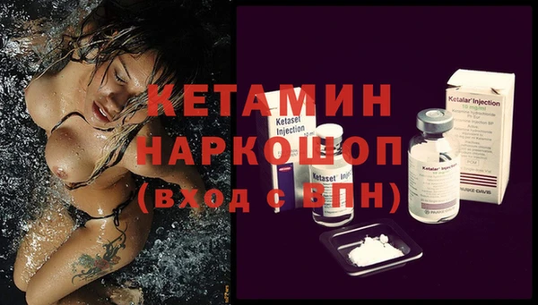 наркотики Балахна