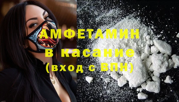 наркотики Балахна