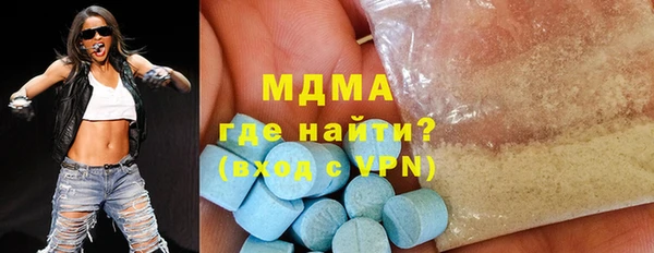 кокаин Покров