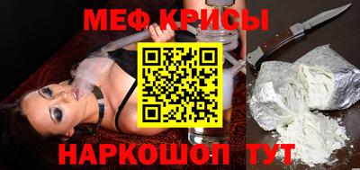 бошки Жуковский
