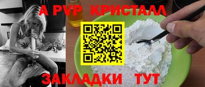 марихуана Заводоуковск