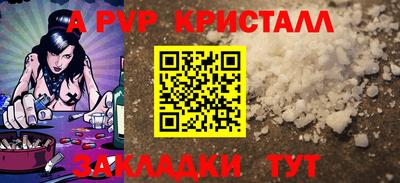 марихуана Заводоуковск