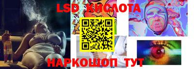 бошки Жуковский