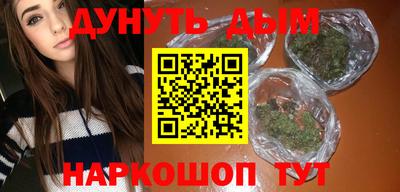 марихуана Заводоуковск