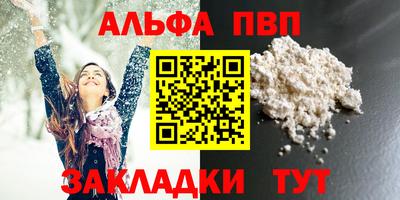 бошки Жуковский