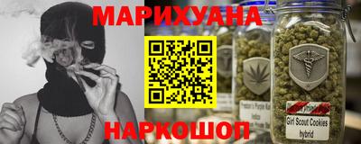бошки Жуковский
