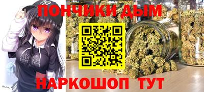бошки Жуковский