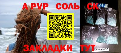 марихуана Заводоуковск