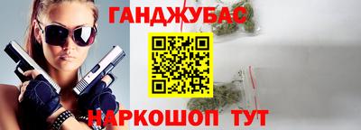 бошки Жуковский