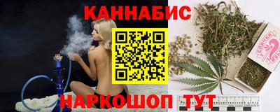 марихуана Заводоуковск
