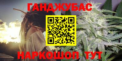 бошки Жуковский