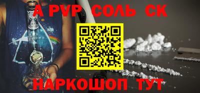 бошки Жуковский