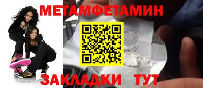 бошки Жуковский