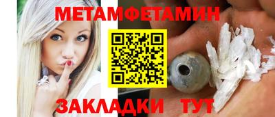 бошки Жуковский