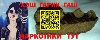бошки Жуковский