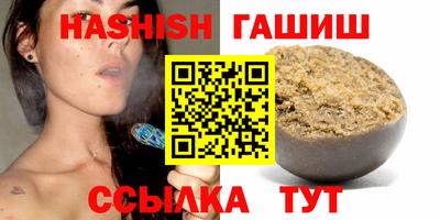 марихуана Заводоуковск