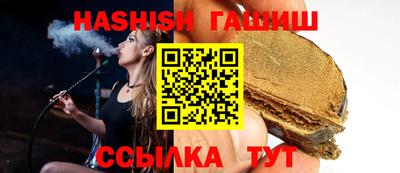 марихуана Заводоуковск