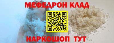 мяу мяу мука Заволжье