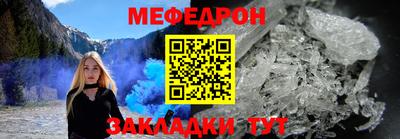 марихуана Заводоуковск