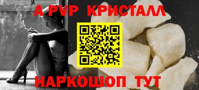 бошки Жуковский