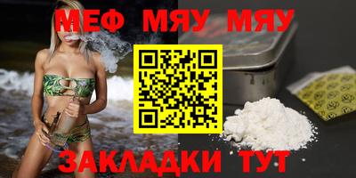 марихуана Заводоуковск