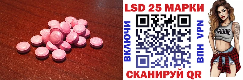 закладка  Лыткарино  Лсд 25 экстази кислота 