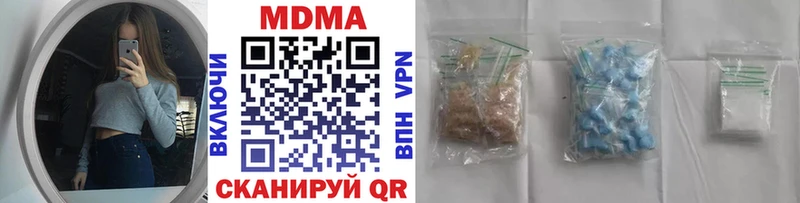 магазин  наркотиков  Лыткарино  МДМА кристаллы 