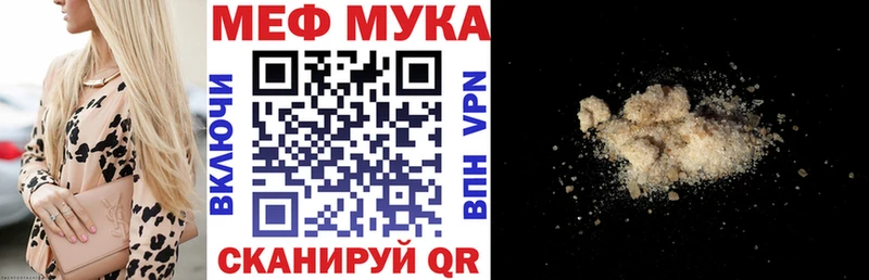 MEGA ссылка  Лыткарино  Меф кристаллы 