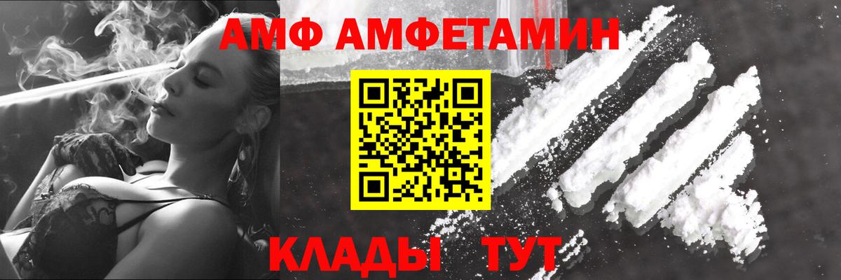 Первитин винт Лыткарино
