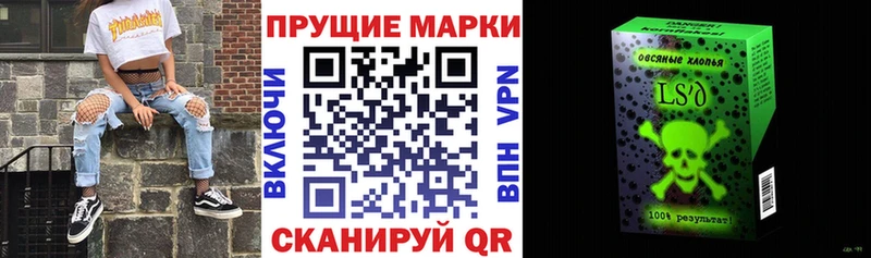 Марки N-bome 1,5мг  Лыткарино 