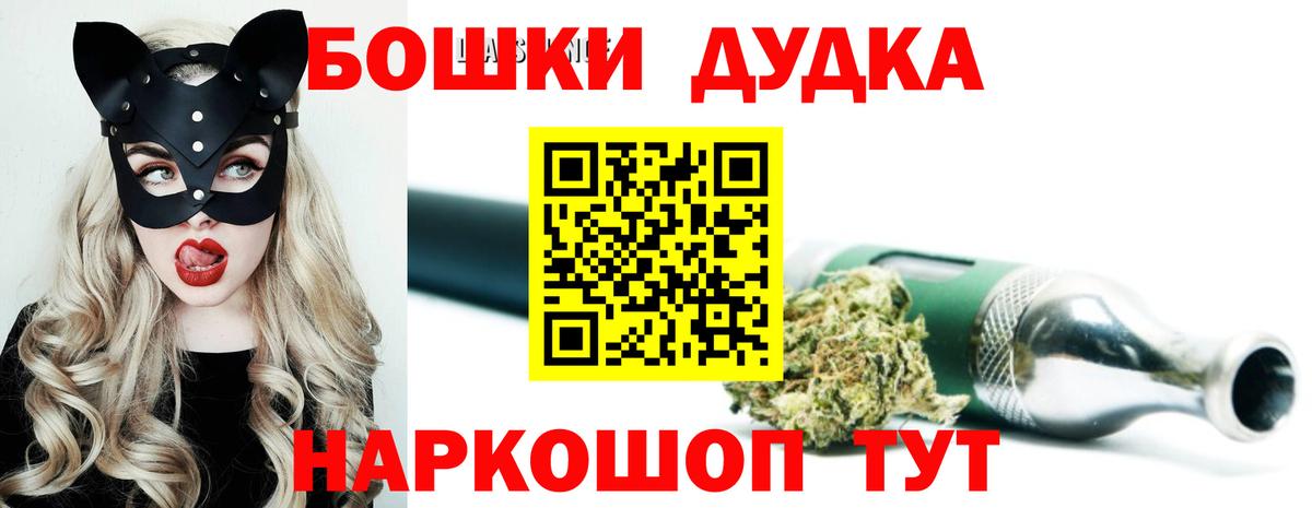 Каннабис VHQ Лыткарино